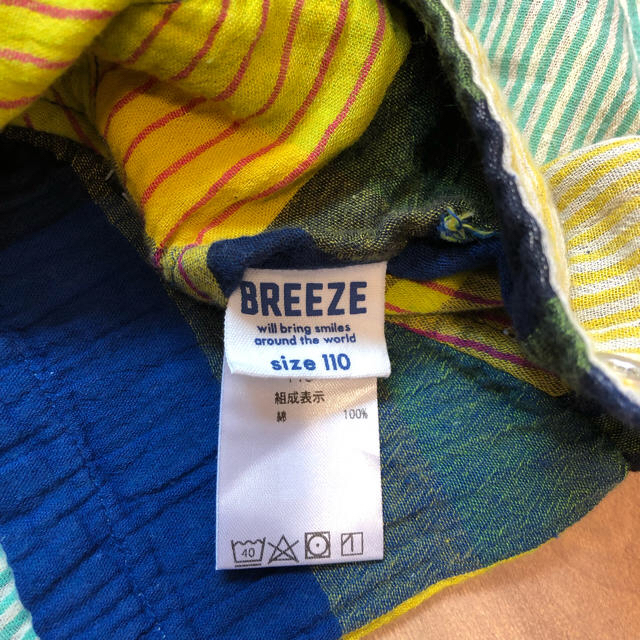 BREEZE(ブリーズ)の美佳リン様専用です❗️BREEZE 半袖シャツ 110 キッズ/ベビー/マタニティのキッズ服男の子用(90cm~)(ブラウス)の商品写真