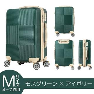 【モスグリーン】ストッパー搭載 スーツケース  Mサイズ 4～7泊用 117m(スーツケース/キャリーバッグ)