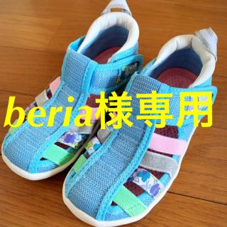 ブランシェス(Branshes)のberia様専用 (サンダル)