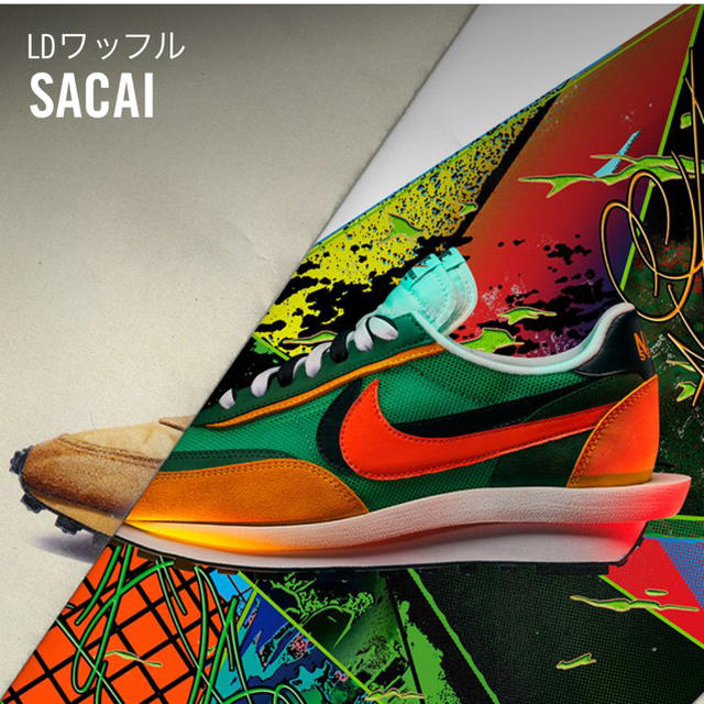 NIKE SACAI LD Waffle 26.5cm