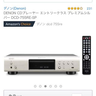 デノン(DENON)のdenon  コンパクトディスクプレーヤーDCD755RE(その他)