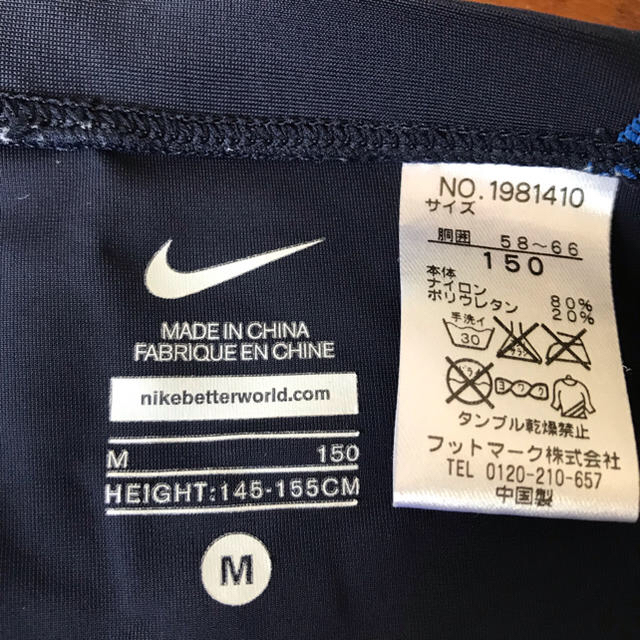 NIKE(ナイキ)のナイキ 水着 150  くおーれ様専用 キッズ/ベビー/マタニティのキッズ服男の子用(90cm~)(水着)の商品写真