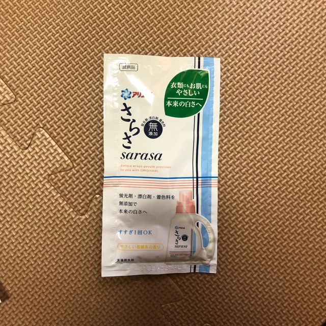 トップ NANOX インテリア/住まい/日用品の日用品/生活雑貨/旅行(洗剤/柔軟剤)の商品写真