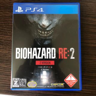 カプコン(CAPCOM)のbiohazard re:2 バイオハザード PS4 ゲームソフト(家庭用ゲームソフト)