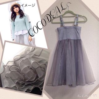 ココディール(COCO DEAL)の💠COCODEAL(ミニワンピース)