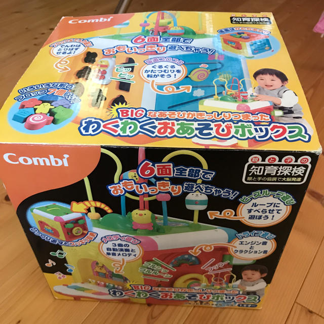 combi(コンビ)のわくわくおあそびボックス キッズ/ベビー/マタニティのおもちゃ(知育玩具)の商品写真