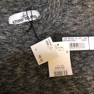 STONE ISLAND ストーンアイランド グレー セーター Lサイズ