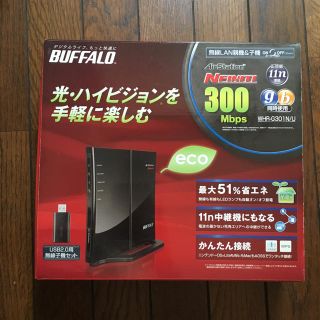 バッファロー(Buffalo)のバッファロー Wi-Fiルーター(PC周辺機器)