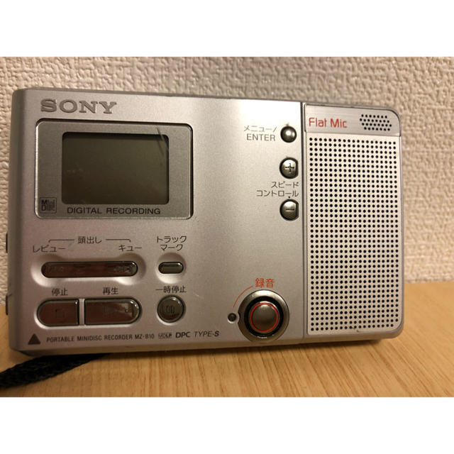 【SONY】MZ-B10 ポータブルMDレコーダー