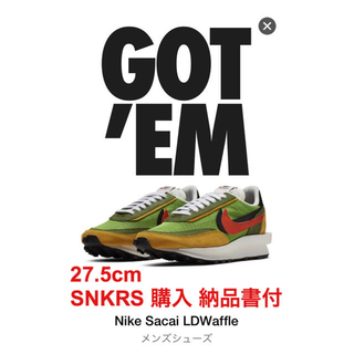 ナイキ(NIKE)の27.5 Nike Sacai LDWaffle Green ナイキサカイ納品書(スニーカー)