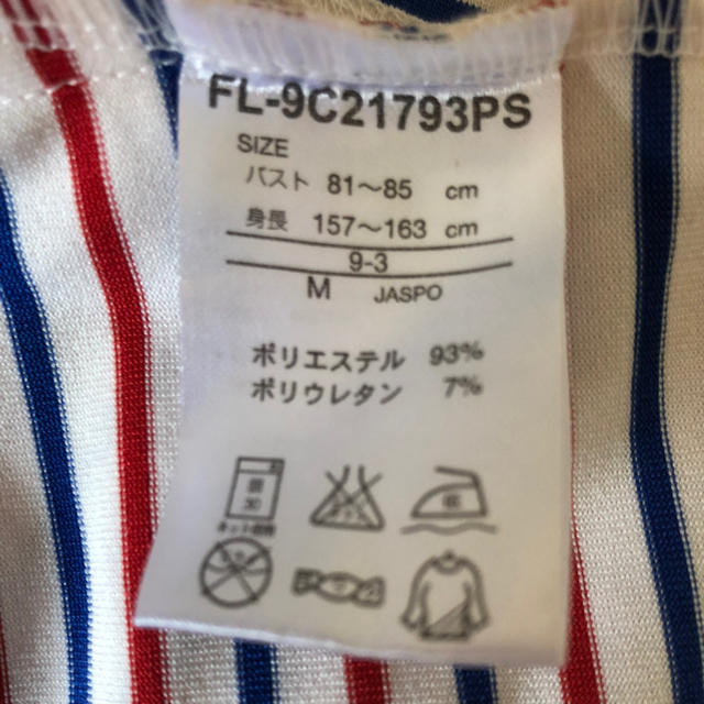 FILA(フィラ)のFILAのボーダーシャツ レディースのトップス(ポロシャツ)の商品写真