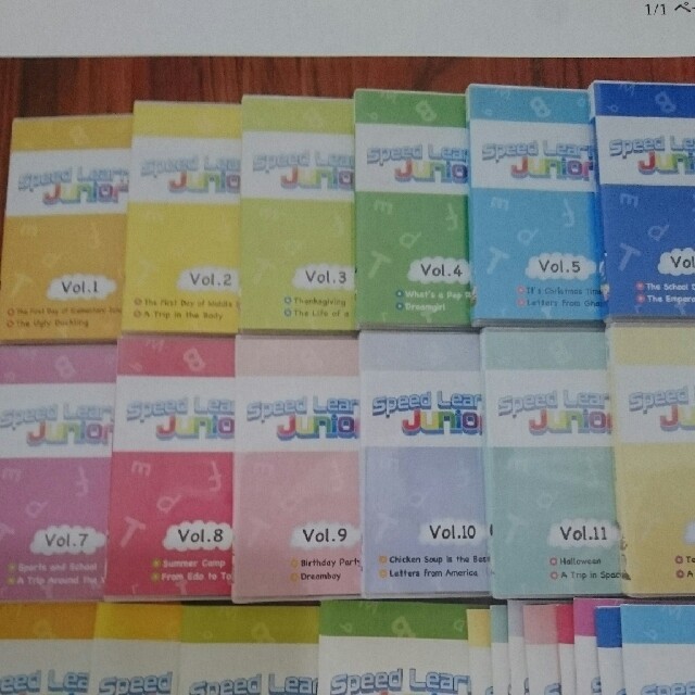 初売り】 スピードラーニング ジュニア全12巻 CDブック