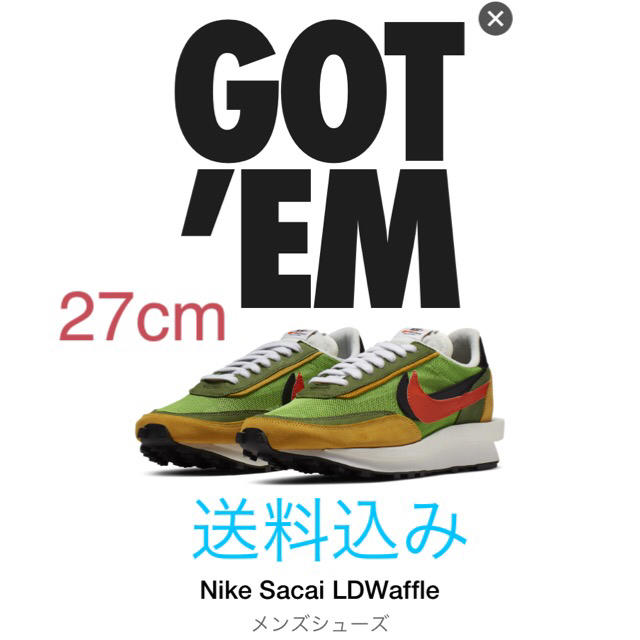 NIKE ✖︎ SACAI  LDワッフル