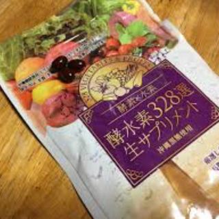 生酵素328選(ダイエット食品)