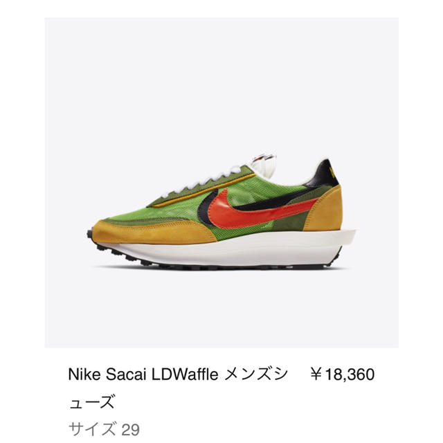 NIKE(ナイキ)の29cm NIKE × sacai LDWAFFLE メンズの靴/シューズ(スニーカー)の商品写真