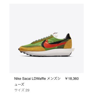 ナイキ(NIKE)の29cm NIKE × sacai LDWAFFLE(スニーカー)