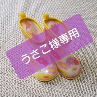 キッズフォーレ(KIDS FORET)の(即購入不可)Kids Foret 長靴15cm(長靴/レインシューズ)