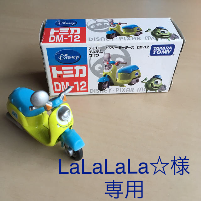 Takara Tomy(タカラトミー)の■LaLaLaLa☆様 専用 トミカ》DM-12☆チムチム マイク エンタメ/ホビーのおもちゃ/ぬいぐるみ(ミニカー)の商品写真