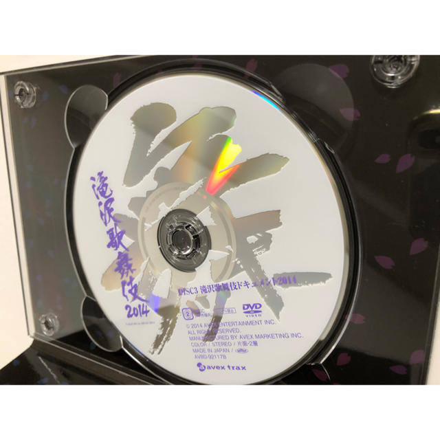 滝沢歌舞伎2014 (初回生産限定) (3枚組DVD)(ドキュメント盤)の通販 by 