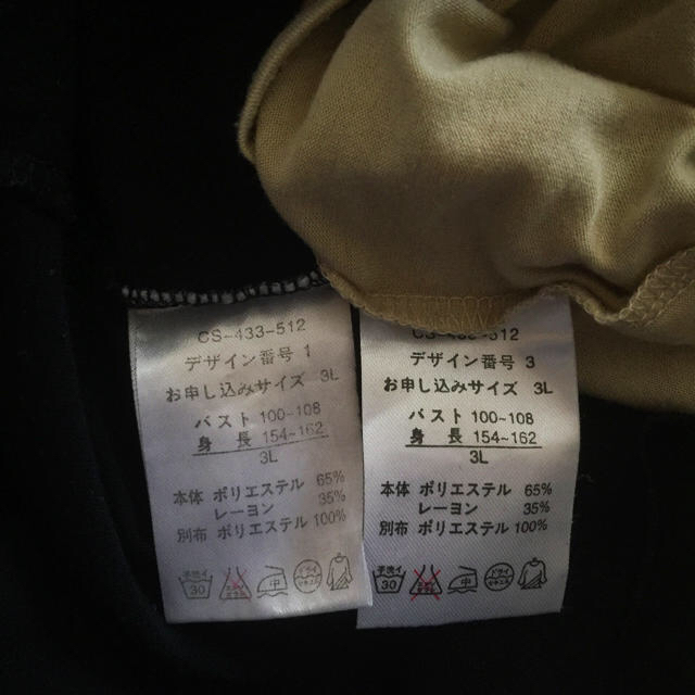 FELISSIMO(フェリシモ)の半袖カットソー(2枚セット) レディースのトップス(カットソー(半袖/袖なし))の商品写真