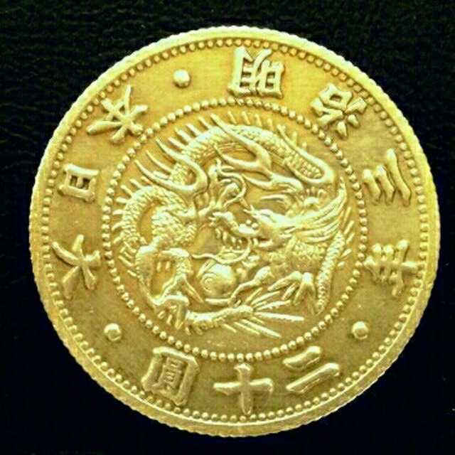 明治三年銘旧二十圓金貨　復刻版参考美術品　明治3年20円金貨 | フリマアプリ ラクマ