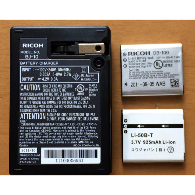 RICOH(リコー)のRICOH BJ-10  充電器 スマホ/家電/カメラのスマートフォン/携帯電話(バッテリー/充電器)の商品写真