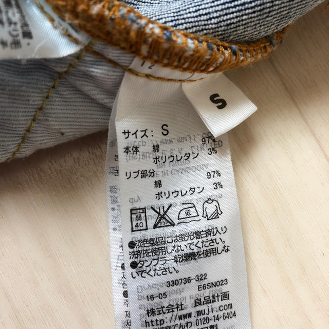 MUJI (無印良品)(ムジルシリョウヒン)のマタニティーデニム MUJI (Size: S) キッズ/ベビー/マタニティのマタニティ(マタニティボトムス)の商品写真