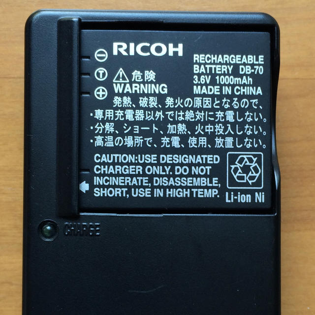 RICOH(リコー)のRICOH BJ-7 充電器(充電池付き) スマホ/家電/カメラのスマートフォン/携帯電話(バッテリー/充電器)の商品写真