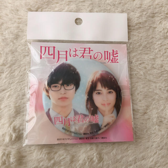 四月は君の嘘 クリアファイル×２＆缶バッチset エンタメ/ホビーのアニメグッズ(クリアファイル)の商品写真