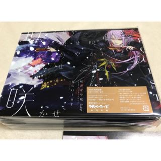 エゴイスト(EGOIST)のEGOIST 咲かせや咲かせ 初回生産限定版DVD&扇子付き 1(アニメ)