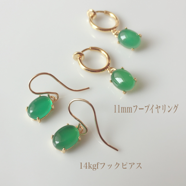 もち様♡2点ピアス♡バロックパール 爪留めグリーンオニキス ハンドメイドのアクセサリー(ピアス)の商品写真