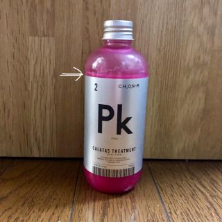 カラタストリートメントヒートケア Pk(トリートメント)