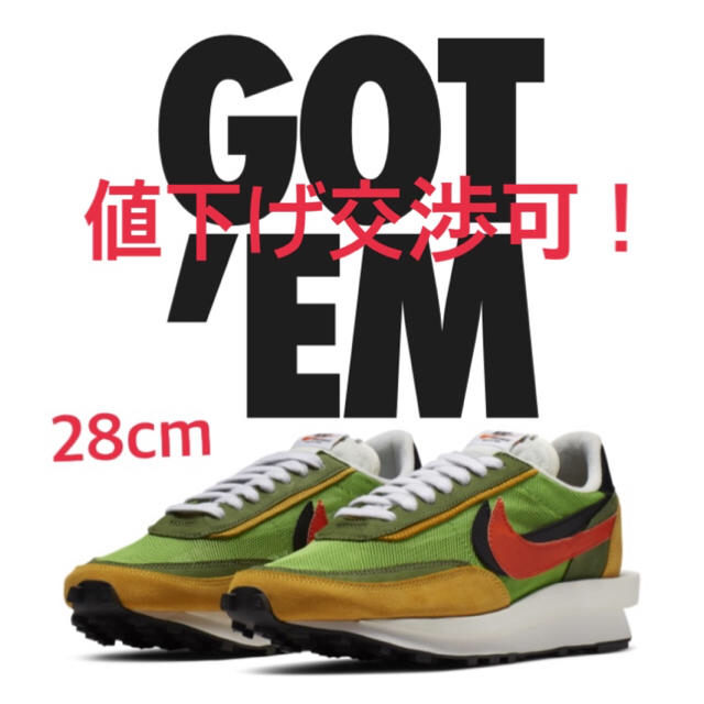 Nike Sacai LDWaffle 28cm