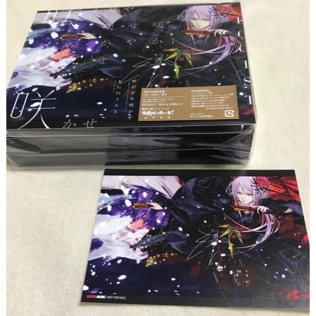 EGOIST(エゴイスト)のEGOIST 咲かせや咲かせ 初回生産限定版DVD&扇子付き 3 エンタメ/ホビーのCD(アニメ)の商品写真