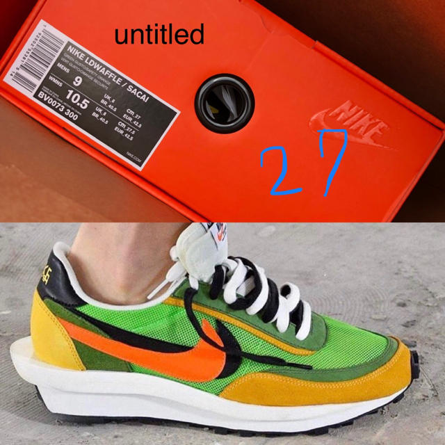 sacai nike 27cm