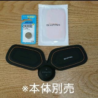 シックスパッド(SIXPAD)のSIXPAD ジェルシート(トレーニング用品)