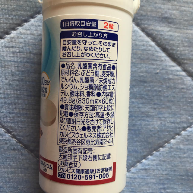 アレルケア ２個セット ☆１つ開封済みですが、60粒手付かずです 2