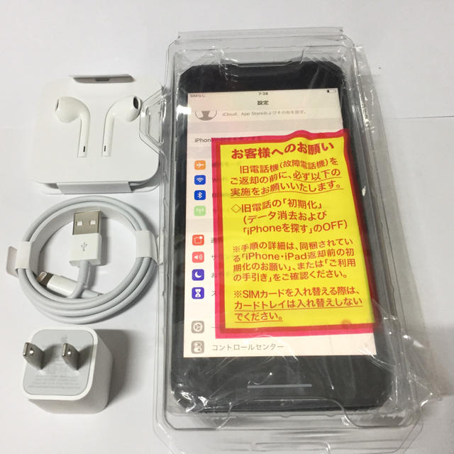 ☆新品交換品☆iPhone 8 plus 64GB ロック解除 SIMフリー♪スマートフォン本体