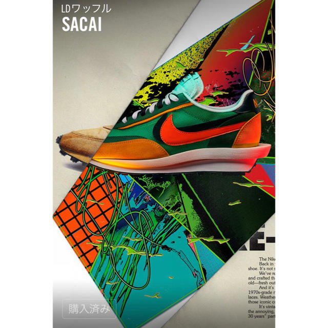 NIKE sacai 1