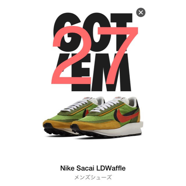 Nike Sacai LDWaffle  27cm 送料込み