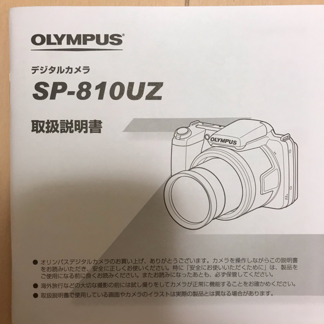 OLYMPUS(オリンパス)の【値下げしました】オリンパス デジタルカメラ スマホ/家電/カメラのカメラ(デジタル一眼)の商品写真