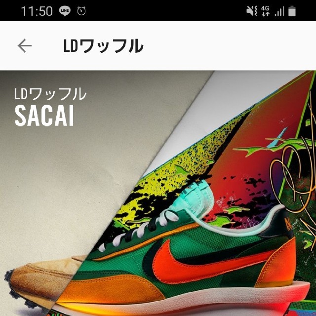 NIKE sacai LDWAFFLE ナイキ  サカイ