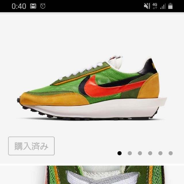 NIKE sacai LDWAFFLE ナイキ  サカイ