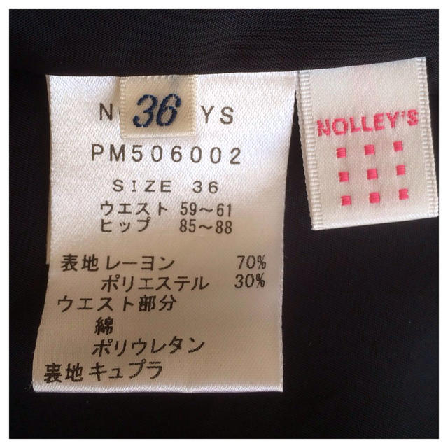 NOLLEY'S(ノーリーズ)のNOLLEY’S ジャージースカート36 レディースのスカート(ひざ丈スカート)の商品写真
