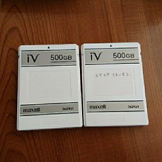 マクセル(maxell)のmaxell iV カセットHDD 500GB ２本(その他)