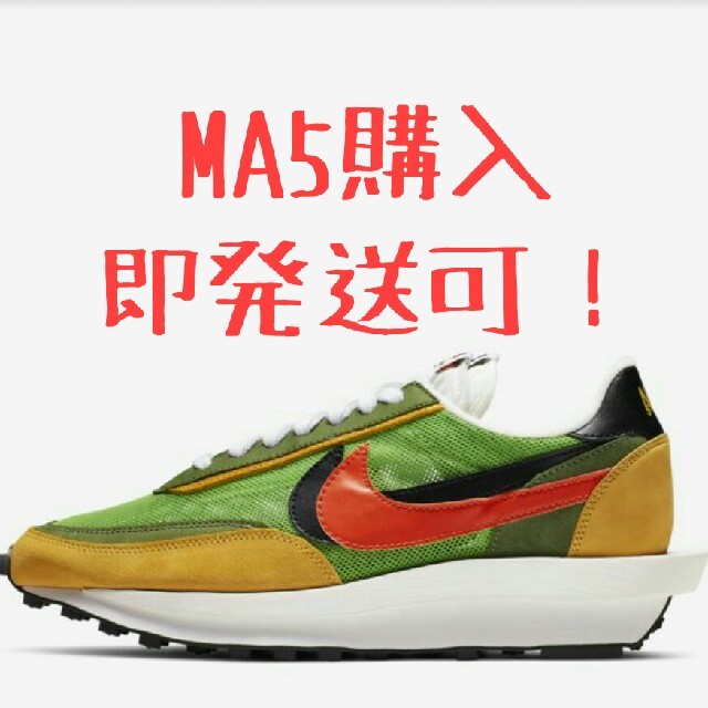 柔らかい WAFFLE/SACAI NIKE Sacai 美品】NIKE 27.5cm LD ナイキ