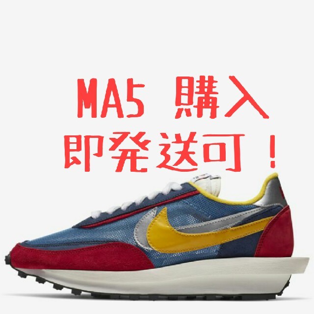 NIKE Sacai 27.5cm ナイキ サカイ LD ワッフル靴/シューズ