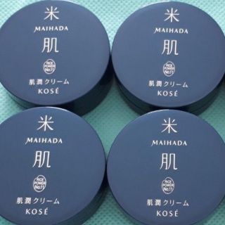 コーセー(KOSE)の★肌潤クリーム★4個★米肌★コーセー★日本製★(フェイスクリーム)