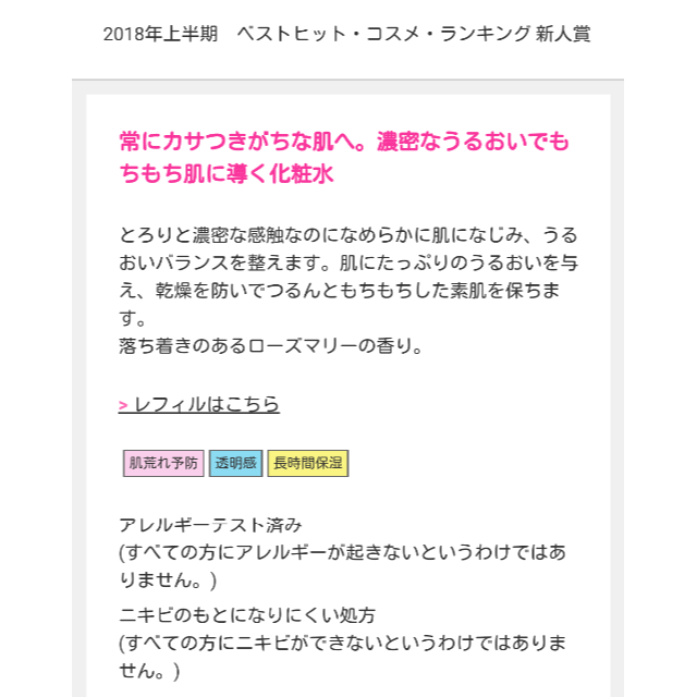 SHISEIDO (資生堂)(シセイドウ)の※値下げ※【新品】資生堂レシピスト しっかりうるおう化粧水＆美容液【未開封】 コスメ/美容のスキンケア/基礎化粧品(化粧水/ローション)の商品写真