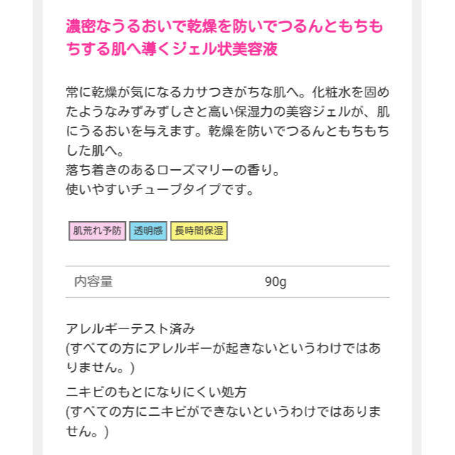 SHISEIDO (資生堂)(シセイドウ)の※値下げ※【新品】資生堂レシピスト しっかりうるおう化粧水＆美容液【未開封】 コスメ/美容のスキンケア/基礎化粧品(化粧水/ローション)の商品写真